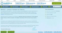 Desktop Screenshot of mobi03.ru