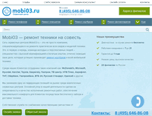 Tablet Screenshot of mobi03.ru